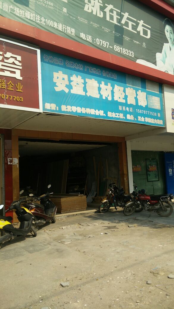 金東小微四部浙中建材行業(yè)營(yíng)銷新策略 二維碼的魔力