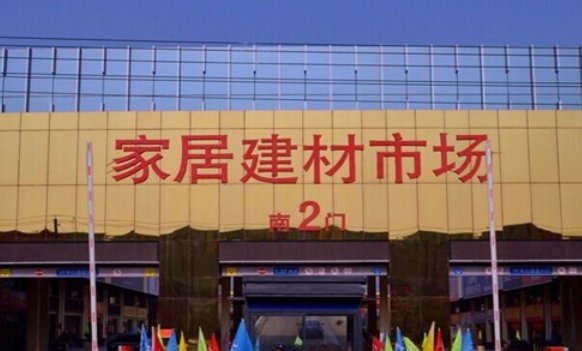 八月BHI同比上漲23.83點(diǎn)，全國(guó)建材家居市場(chǎng)淡季反彈助力建材銷售回暖