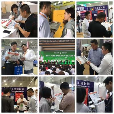 九正助中國(guó)林交會(huì)展商用數(shù)字化工具撬動(dòng)建材銷售新增長(zhǎng)