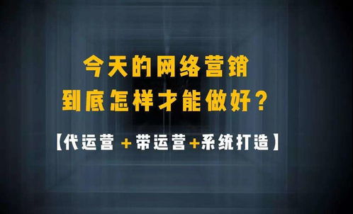 中小企業如何借力互聯網營銷，實現品牌與銷售雙增長