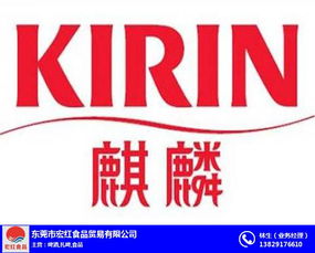 攜手宏紅食品貿(mào)易，開啟優(yōu)質(zhì)扎啤代理新篇章