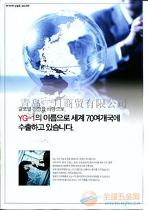 立足專業(yè)，深耕市場 國內(nèi)貿(mào)易代理視角下的end mill銑刀經(jīng)銷批發(fā)策略