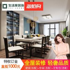 金空間裝飾 長沙房屋全包裝修一站式解決方案，從設計到施工打造理想家居